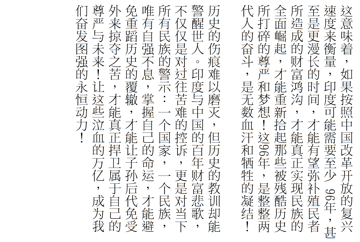 印度9.png