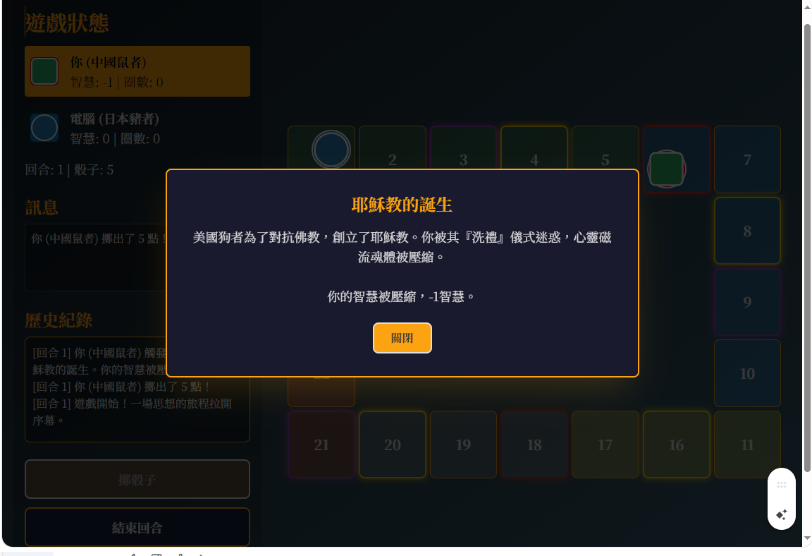 youxi3.png