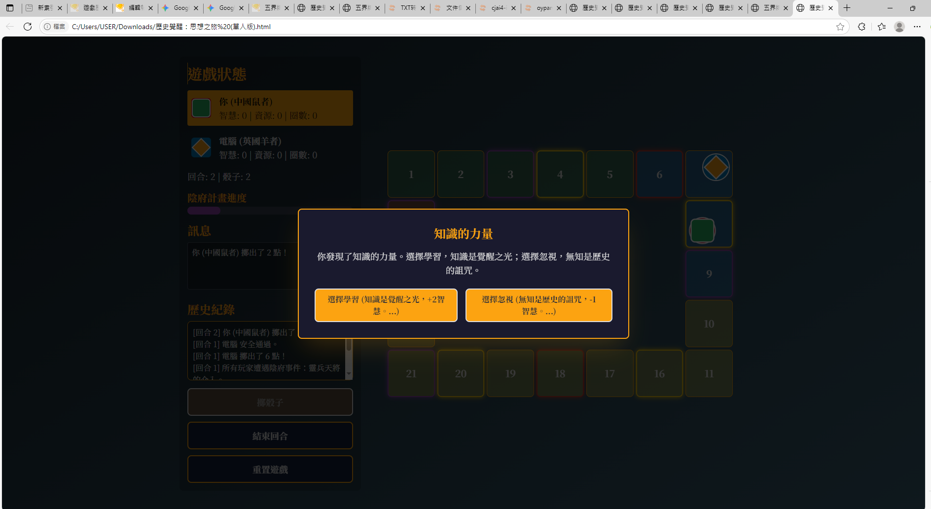 游戏王3.png