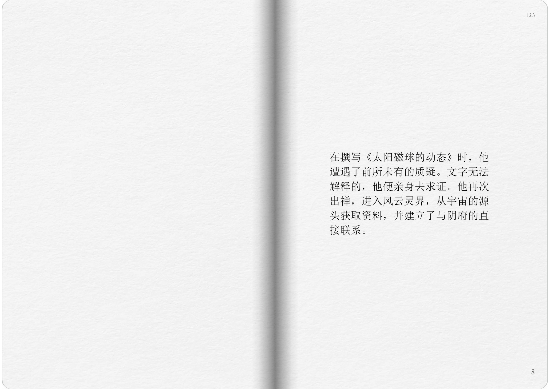 download2-09.png